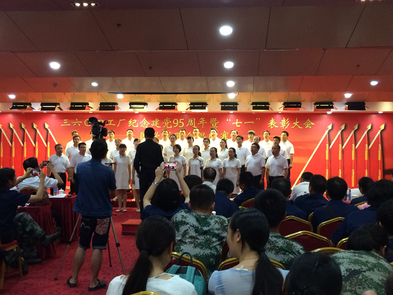 “為祖國喝彩，為邁鑫加油”紀(jì)念建黨95周年紅歌比賽圓滿落幕